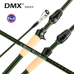 追风662LF1.98米682ML2.04米快偏超快富士A环富士轮座精细钓竿