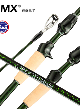 追风662LF1.98米682ML2.04米快偏超快富士A环富士轮座精细钓竿