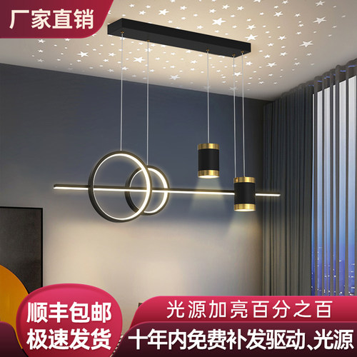 长条餐厅吊灯现代轻奢