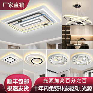 全光譜護眼客廳吸頂燈廣東中山燈具現代簡約led高端三室兩廳全套