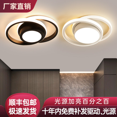北欧简约阳台过道吸顶灯