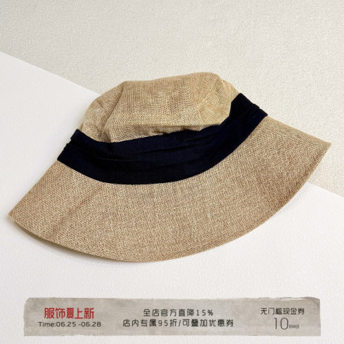 日系百搭显脸小防晒渔夫帽女