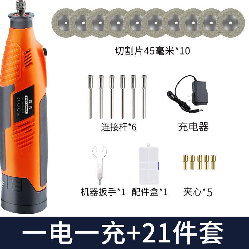充电清缝机无线美缝机瓷砖美缝剂工具锂电池电动清缝一电一充+21