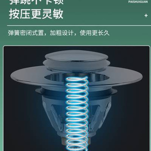 洗手盆脸池漏水塞子洗脸盆下水器管弹跳芯按压式 不锈钢翻盖板配件