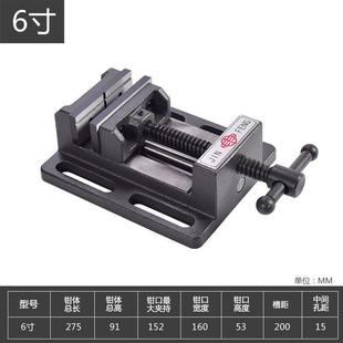速发新品 钻床B专用重型台虎钳小台钳 新品 钻床精密导杆平口钳台y式