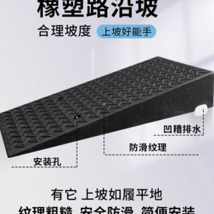 台阶垫斜坡垫马路牙子家r用汽车路沿坡板门槛爬坡三角垫50100
