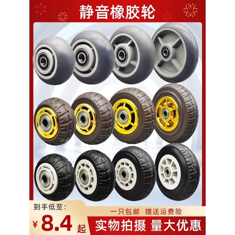 静音橡胶单轮34568寸手推车轱辘重型工业脚轮平板车万向轮软胶轮