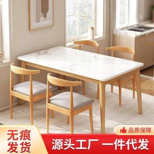 实木腿餐桌家用小户型长方形租房吃饭桌子北欧简约商用餐桌椅组合