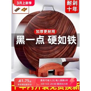 黑铁木砧板菜板抗菌防霉家用切菜板实木案板厨房专用钻占板菜墩