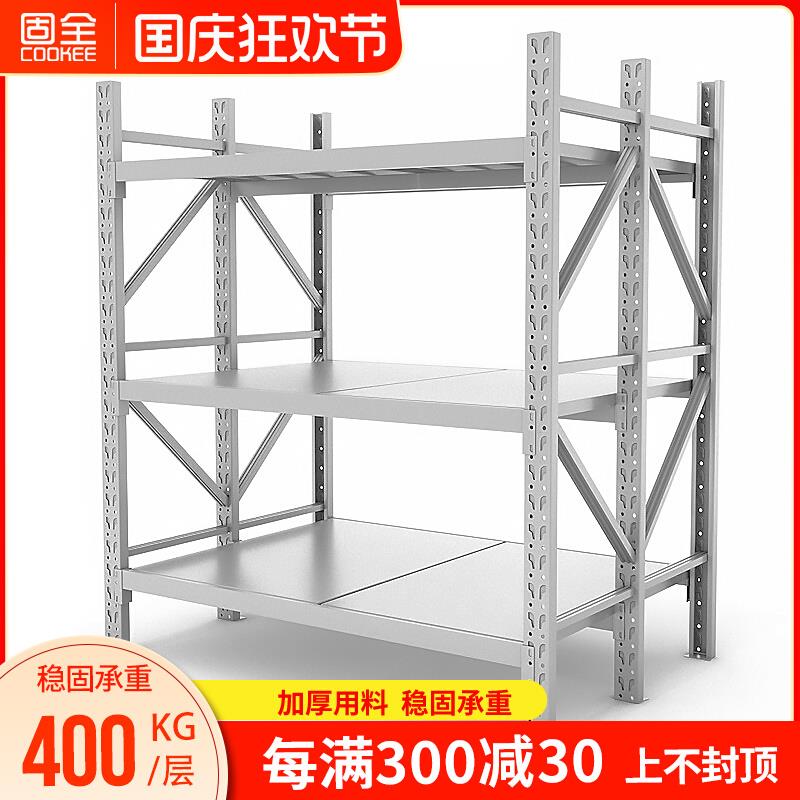 固全货架仓库仓储货架布料布匹货架三立柱加宽面料中重型架400KG