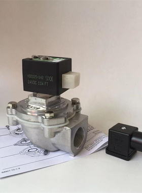 ASCO型电磁脉冲阀SCG353A041脉冲除尘6分口径DN20 SCG353G041/044