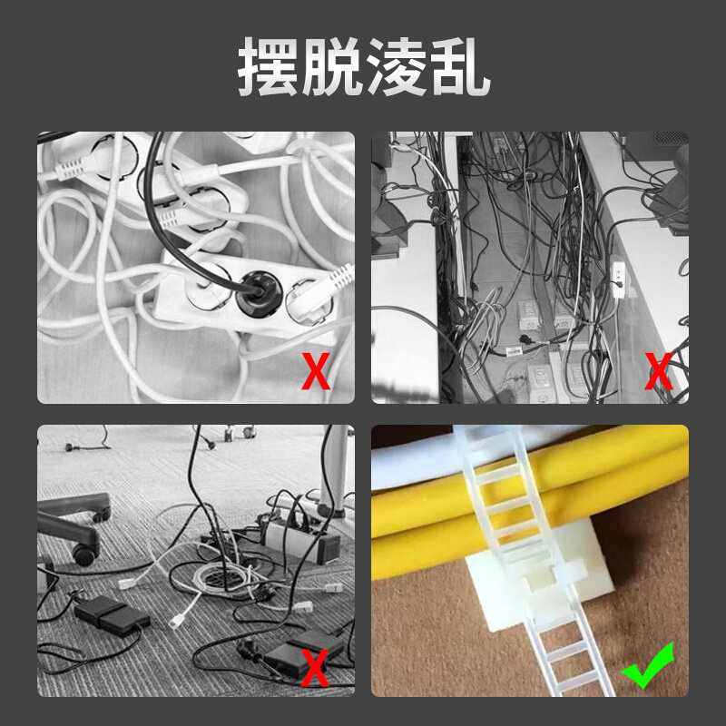 电线固定卡扣理线器网线收纳整理线路走线神器扎带座黏贴墙卡子夹