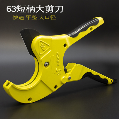 PPR水管剪刀PVlC快剪管刀PE管切割工具手动切管器切管刀热熔管剪