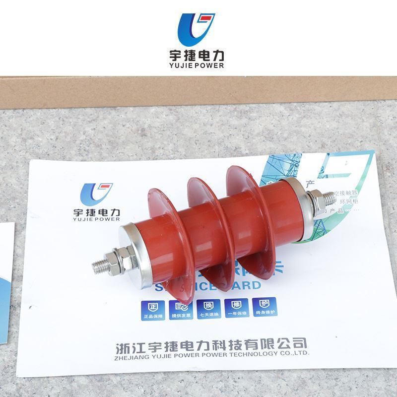 新品捷6KV户外金属氧化锌避雷器HY5WS-10/30户外复合高压硅胶避雷