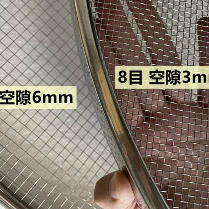 现货速发04不锈钢丝网筛加固烘焙网茶叶晾晒网烘干机筛摊青凉青筛