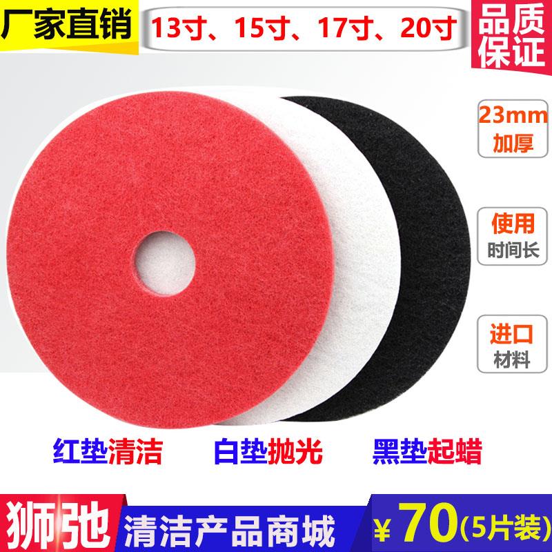 百洁布