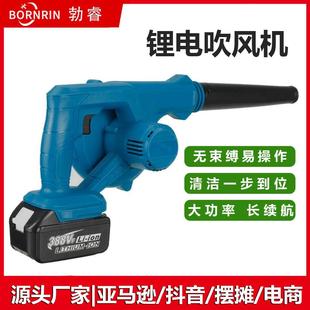 吹风机手持锂电鼓风机便携式 小型家用充电式 吹吸俩用大功率除尘器