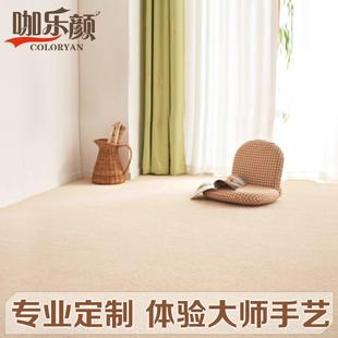 卧室满铺办公室地毯家用房间客厅茶几床边毯入户门垫进门地垫定制