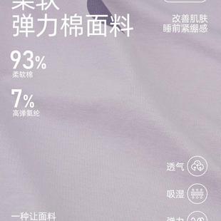 女士秋冬季 绮瑞睡衣女春秋款 套装 纯棉长袖 棉质甜美家居服 圆点开衫