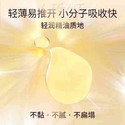 卓蓝雅护发精油女防毛躁柔顺卷发染烫修护改善干枯分叉持久留香