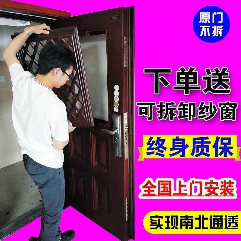 现货防盗门改通风窗入户门带通风窗防盗门加装通风窗防盗门开小窗