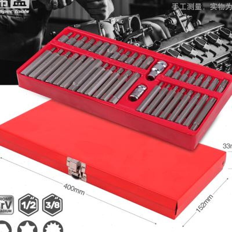极速内六角套筒 12角梅花批头t30t40t4H5t50m10花键工具电动起子