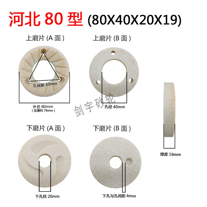 极速新100f型河北沧州款商用豆浆机砂轮磨浆机砂轮片豆腐机磨盘磨