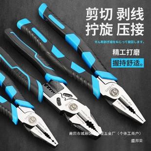 厂家电工老虎钳钢丝钳省力剥线寸子手钳多功能工业级钳虎口