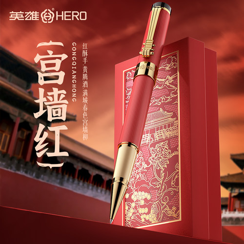 【高档古风】文创礼盒商务签字笔