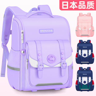 儿童书包小学生1女童三至六减压到3护脊4女孩一二年级减重6女生四