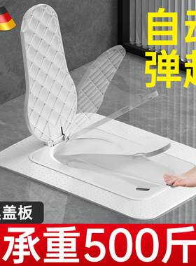 德国蹲便器盖板厕所蹲坑防臭堵臭下水道口便池防滑挡板卫生间通用
