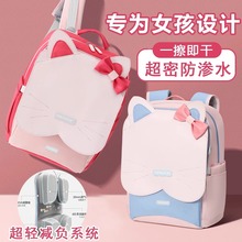 书包女生小学生一年级女孩的新款超轻减压护脊减负ins小众猫脸包