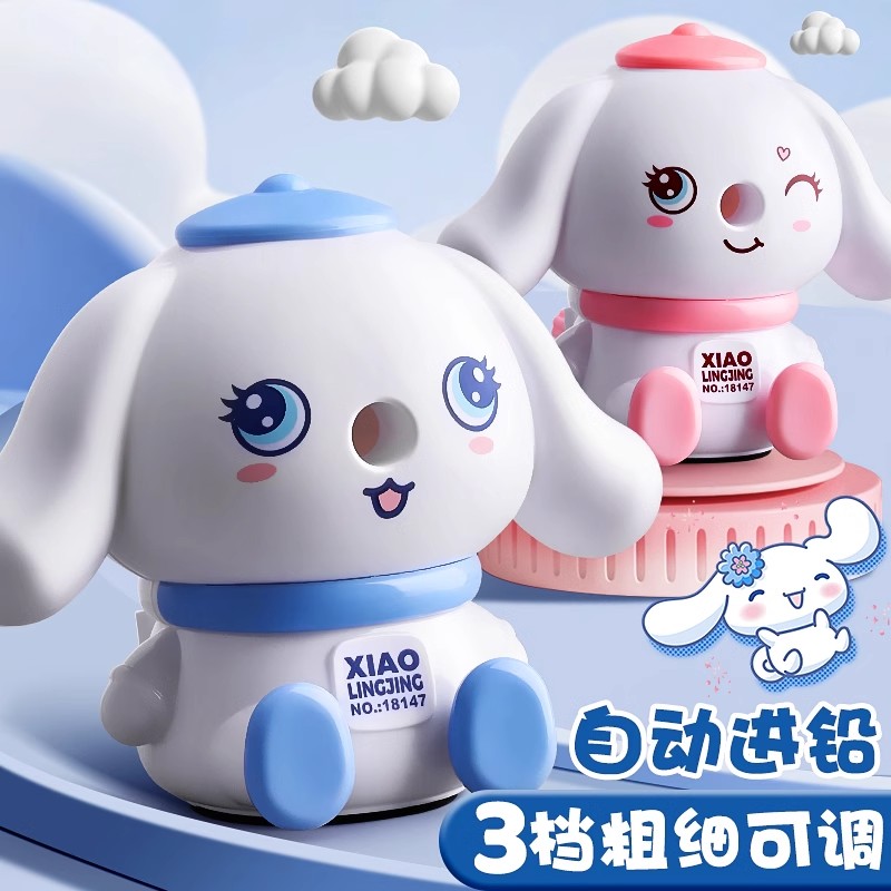 卷笔刀手摇转女孩削器儿童