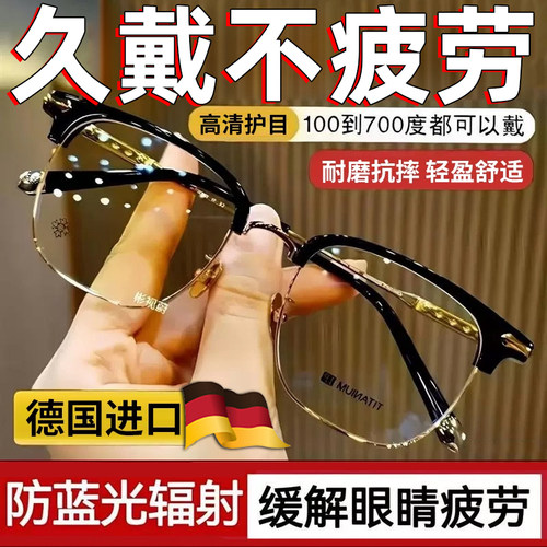 德国老花镜新款高颜值变焦远近