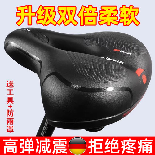 德国自行车坐垫防屁股痛