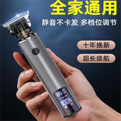 德国理发刮胡子一体机电推