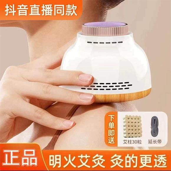 艾灸罐艾灸器家用艾柱无烟熏蒸热敷多功能艾灸盒灸仪器一体机无烟,个人护理/保健/按摩器材,按摩温熏调理器,淘宝优惠券,粉丝福利购,淘宝优惠卷