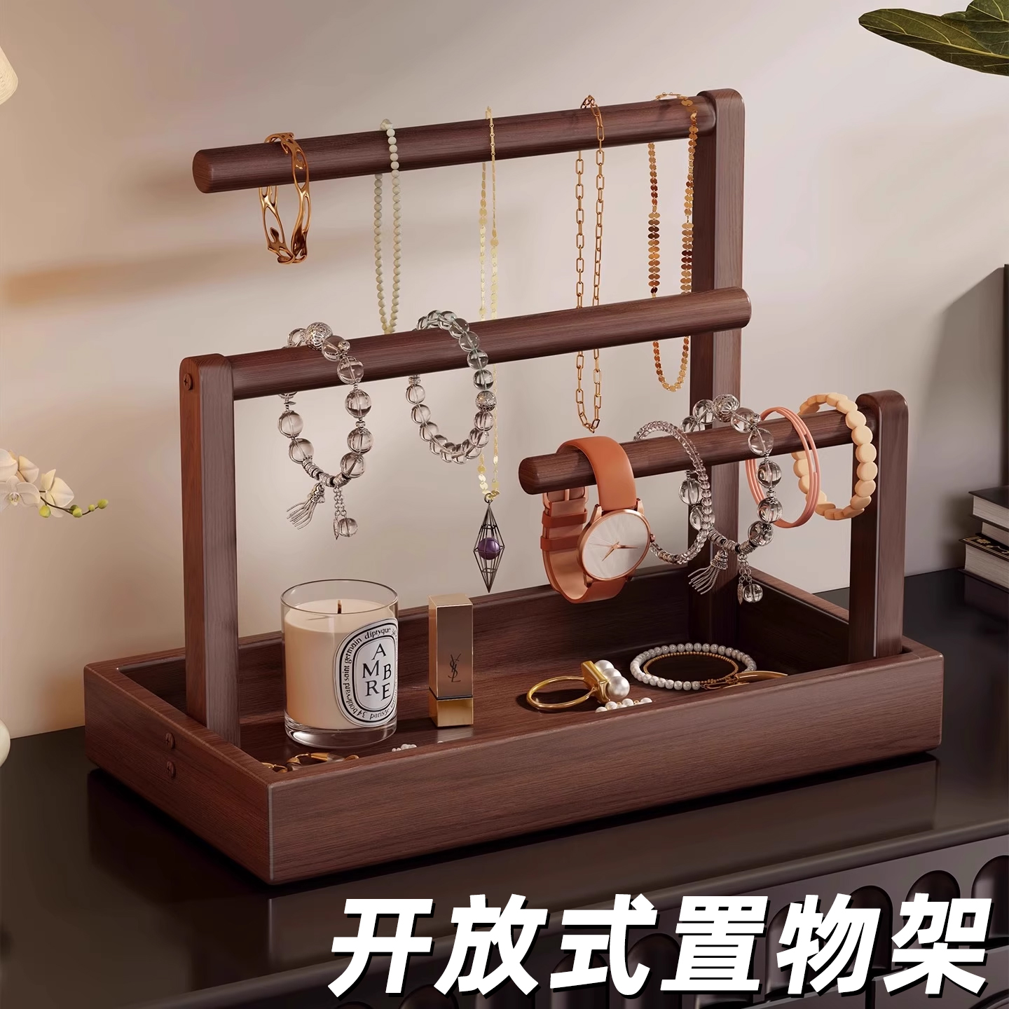 实木首饰架展示架手串桌面收纳盒