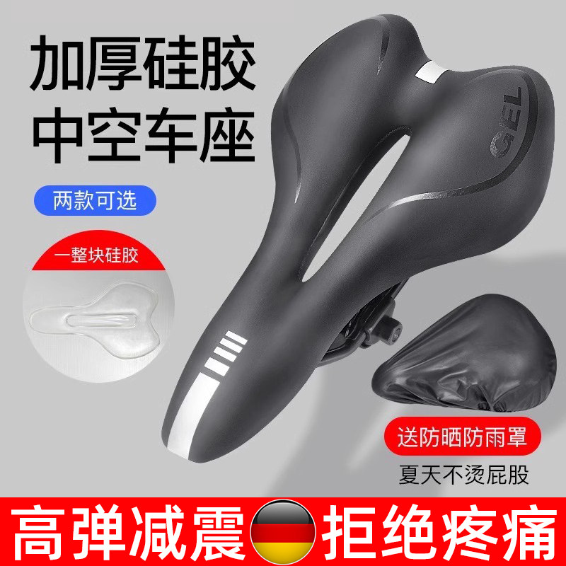 公路山地自行车坐垫超软座子座垫单车坐鞍座椅配件大全骑行舒适型