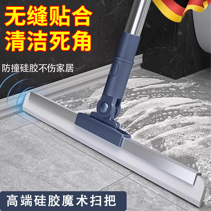 德国魔术扫把刮水拖地两用硅胶地拖拖把家用浴室刮头发一拖净地刮,家庭/个人清洁工具,扫把,淘宝优惠券,粉丝福利购,淘宝优惠卷
