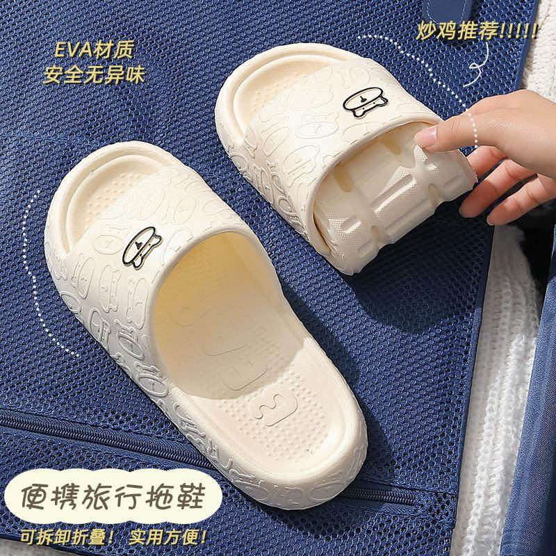日本折叠旅行拖鞋便携式旅游浴室防滑女出差酒店一次性洗澡凉拖男,居家布艺,居家凉拖/凉鞋,淘宝优惠券,粉丝福利购,淘宝优惠卷