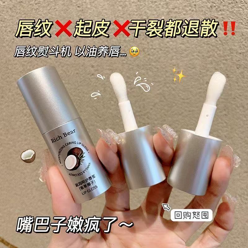 润唇膏保湿滋润护唇油蜜女防干裂