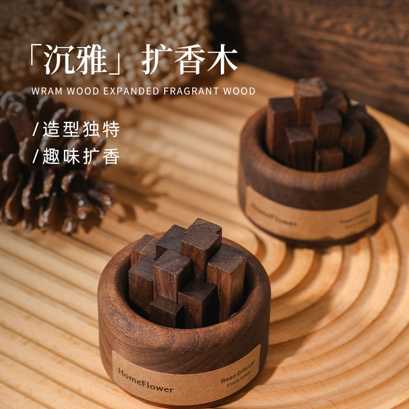扩香木无火香薰精油家用室内持久卧室熏香摆件车载香氛随身扩香器