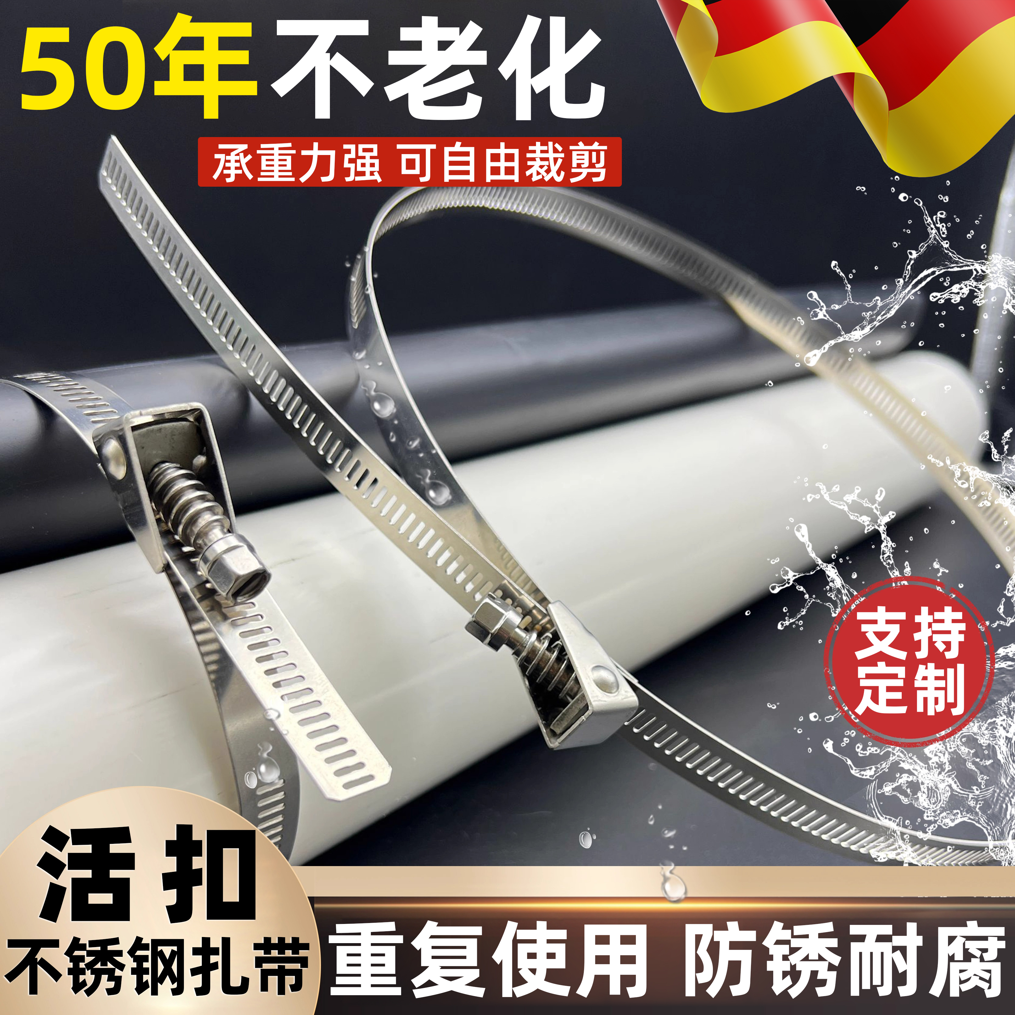 不锈钢扎带活扣304拉紧器绑带可松式重复使用拆卸金属扎带可拆卸