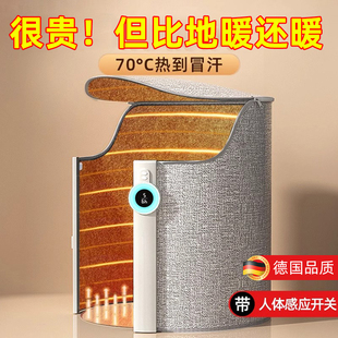 德国暖脚神器办公室桌下暖脚宝取暖器过冬加热毯保暖垫烤腿部捂脚