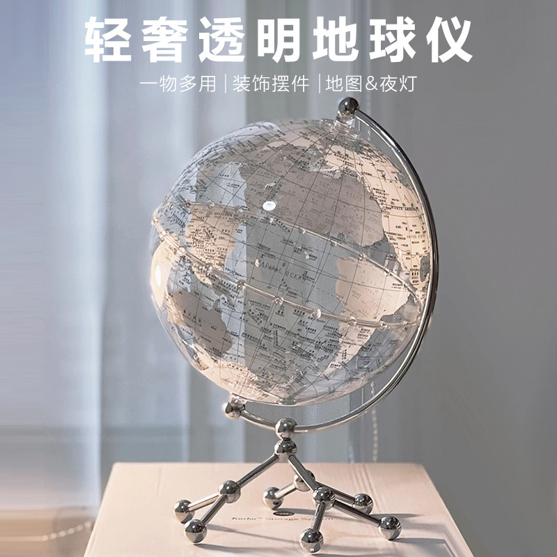 透明地球仪摆件可发光小夜灯悬浮轻奢高级感客厅玄关酒柜卧室装饰台灯