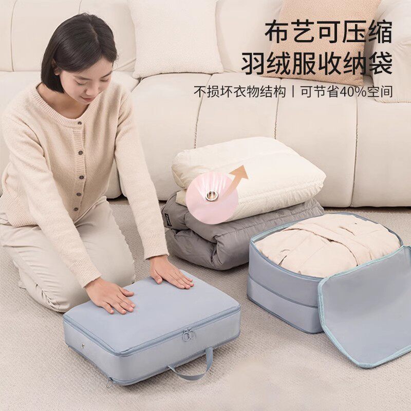 羽绒服收纳袋专用衣物压缩袋旅行便携行李箱衣服整理包布袋子家用