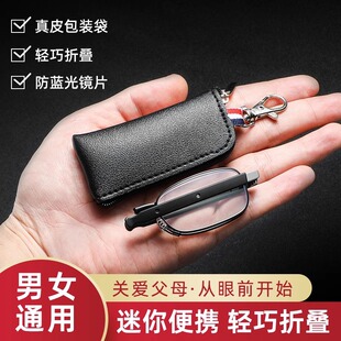 日本进口超轻折叠2025新款老花镜小巧便携男女式老光镜折叠老花镜