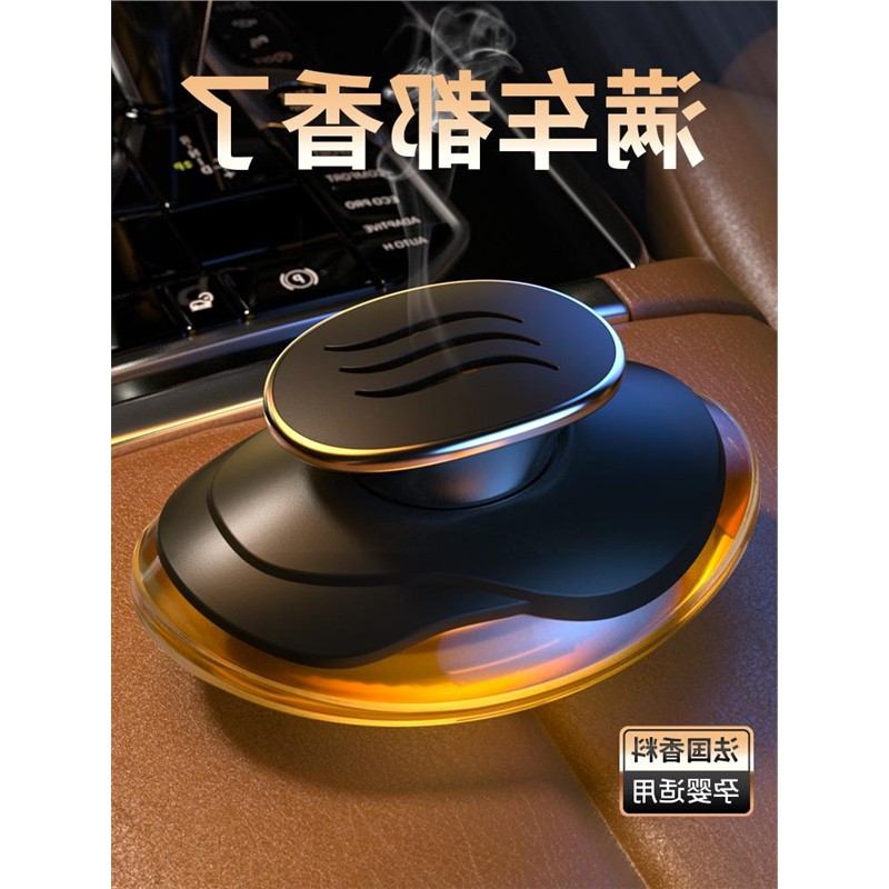 车载香水高档持久淡香氛车用桂花古龙味汽车内饰品摆件男女士香薰