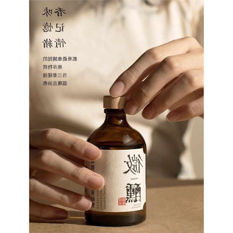无火香薰精油家用室内持久空气清新剂卧室藤条香水香氛持久留香